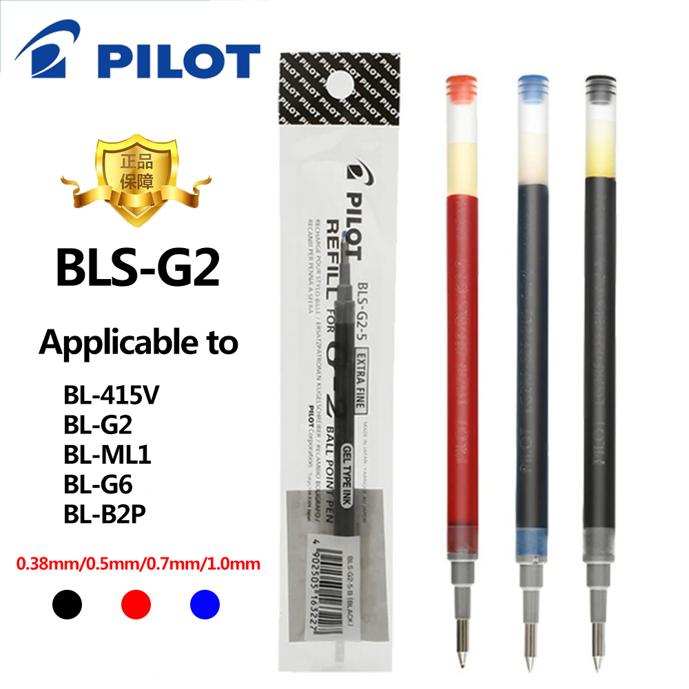 Pilot Pen G2 - 3 sztuk/partia Pilot BLS-G2 Dr. Wkład