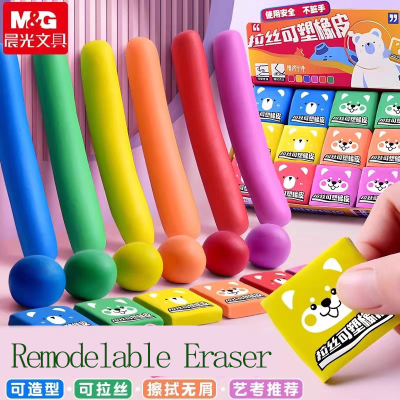 M&G Gumka do ołówków, gumka do – Rubber Eraser Kneaded recenzja i cena