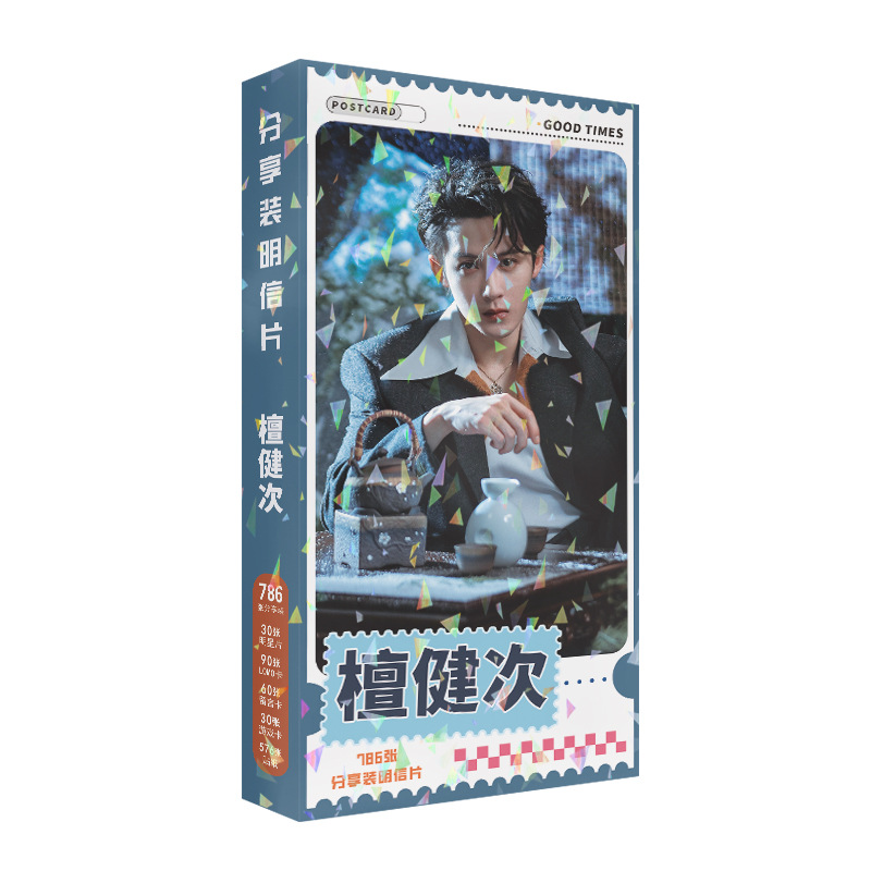 786 sztuk / zestaw Lost You Fo – Tan Stationery & Office Supply recenzja i cena